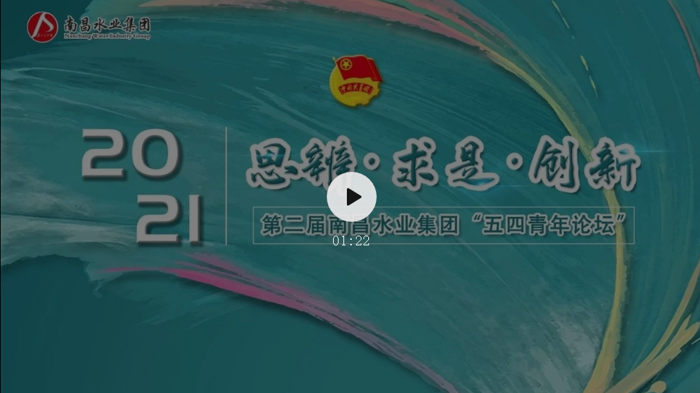 公司新聞