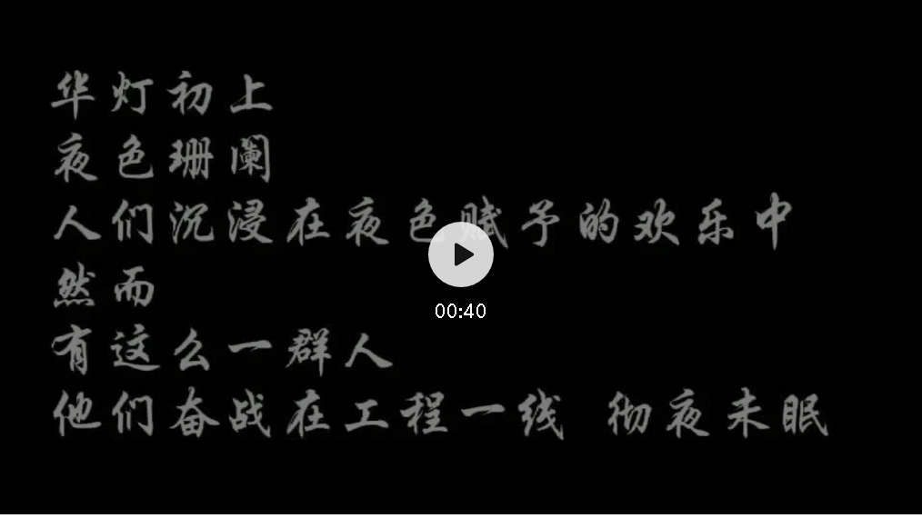 公司新聞