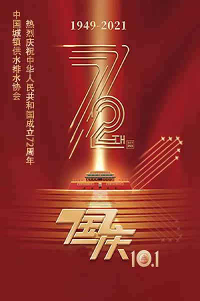 公司新聞